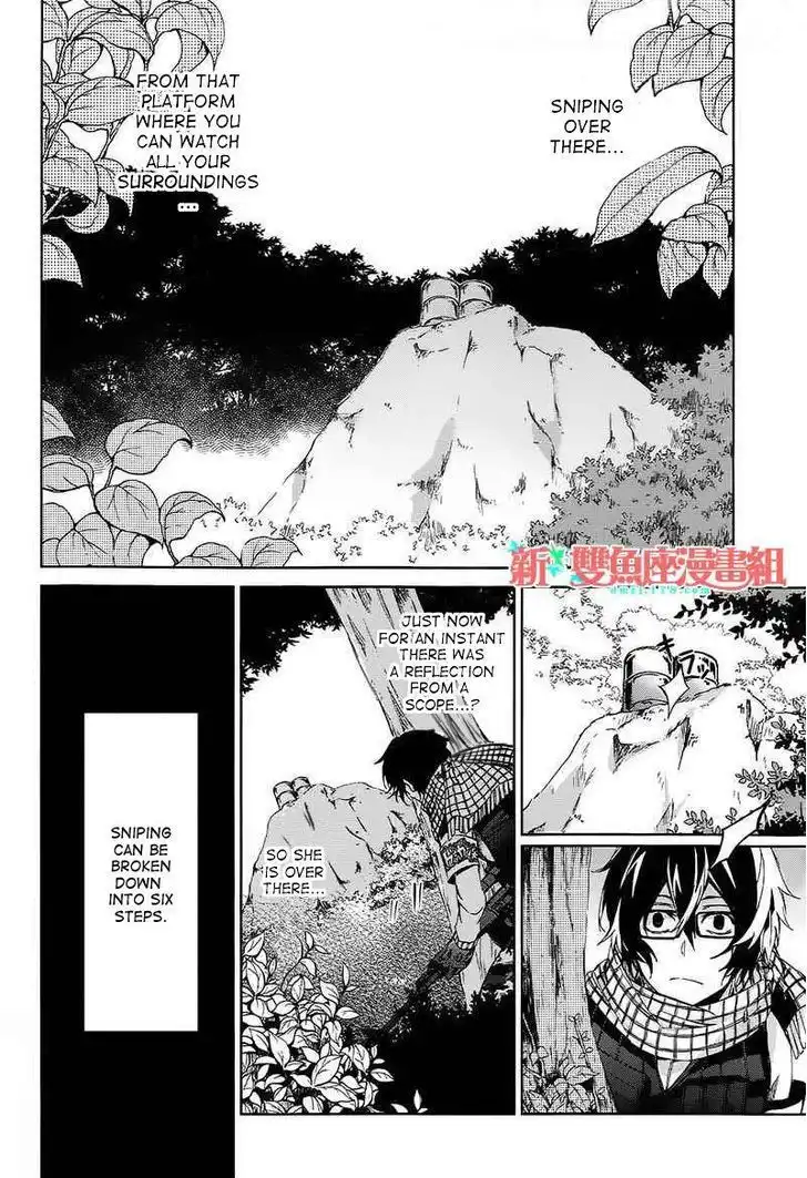 Seishun x Kikanjuu Chapter 7 24